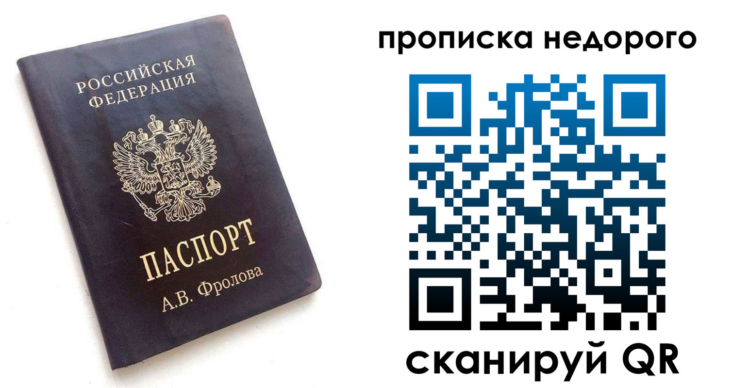 регистрация для дет. сада в Ярославской области
