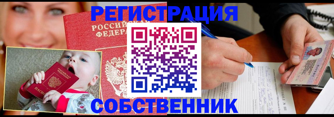 форма 3 в Ярославской области