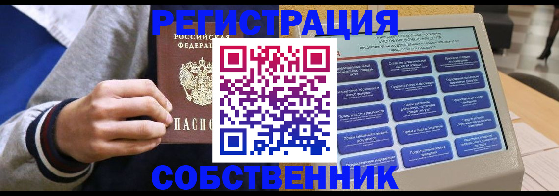 временная регистрация госуслуги в Ярославской области