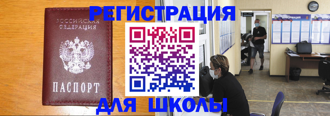 миграционный учет в Ярославской области